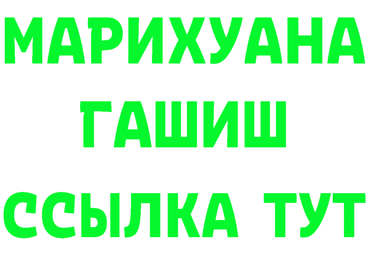 Кетамин ketamine зеркало дарк нет OMG Лабинск