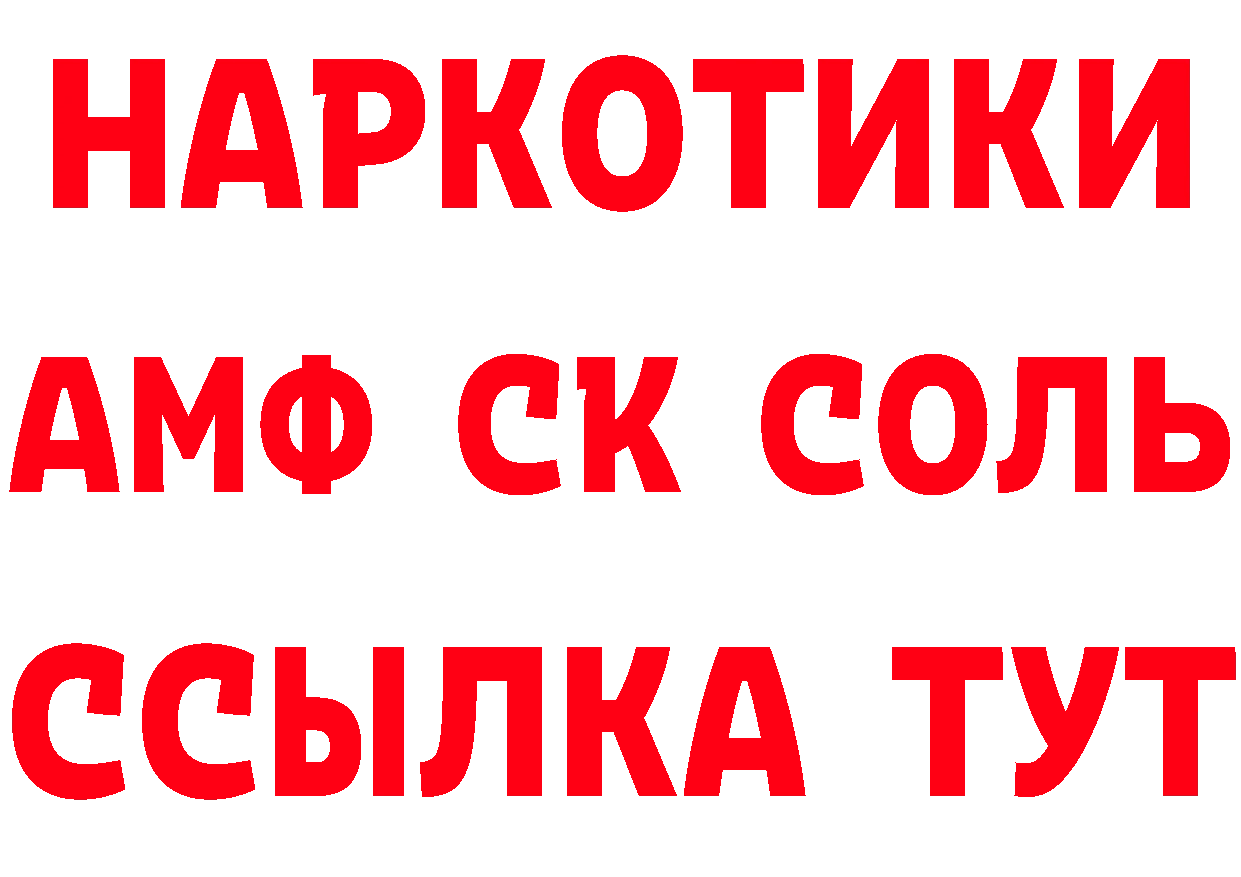 Сколько стоит наркотик? даркнет формула Лабинск