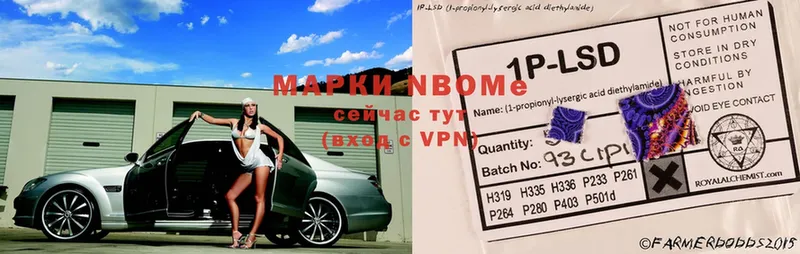 наркотики  Лабинск  площадка официальный сайт  Марки 25I-NBOMe 1500мкг  omg маркетплейс 